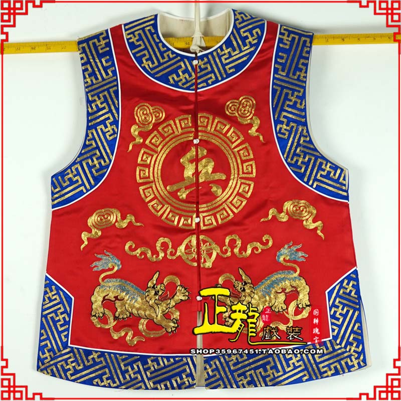 路北衙役坎坎肩士兵 麒麟兵坎