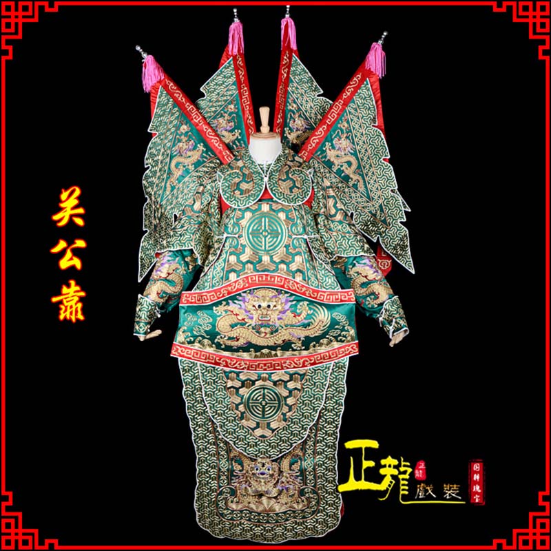 路北武将关公靠