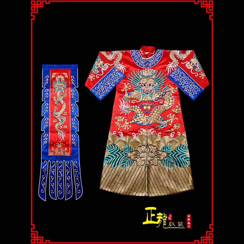 路北武生戏服坐龙龙套