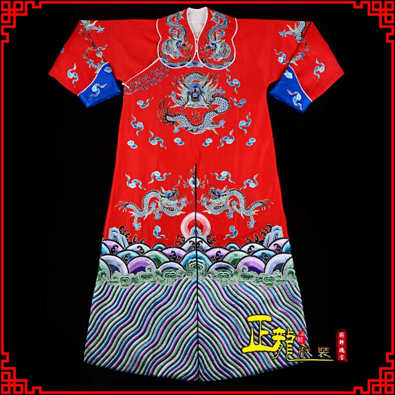 路北武生戏服武家坡薛平贵箭蟒