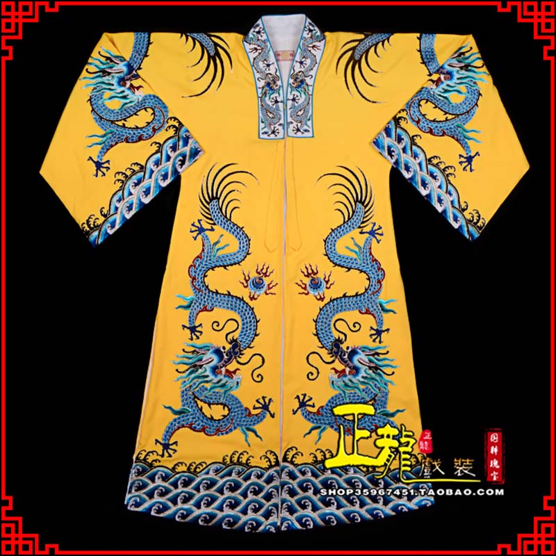 路北舞台演出服皇帝皇上皇披龙袍
