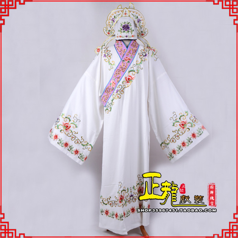 路北四大才子柳梦梅 牡丹亭小生衣